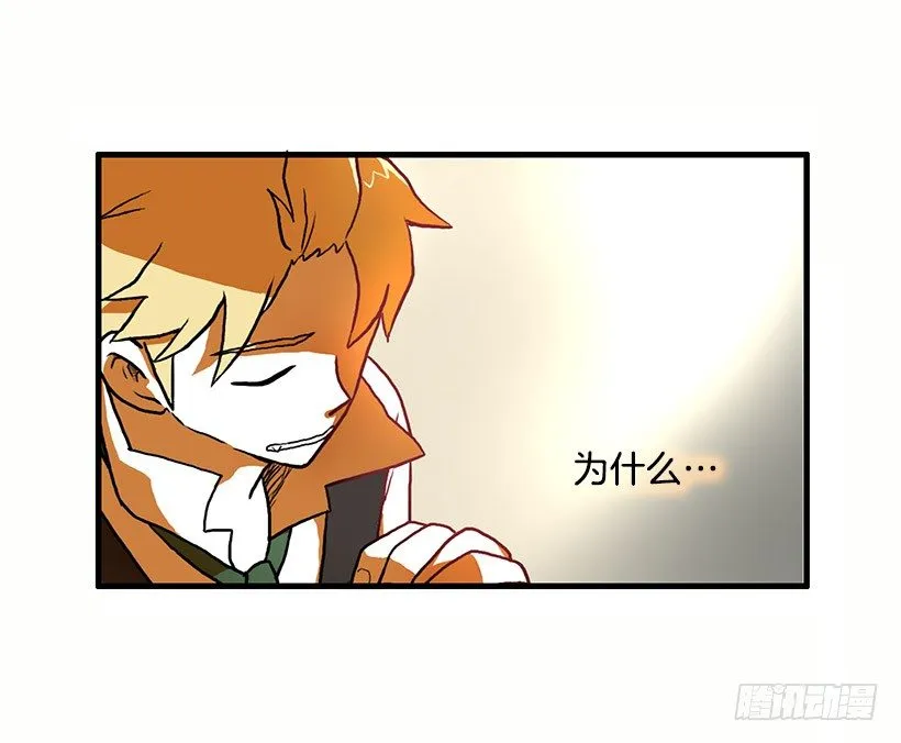 考验 第3页