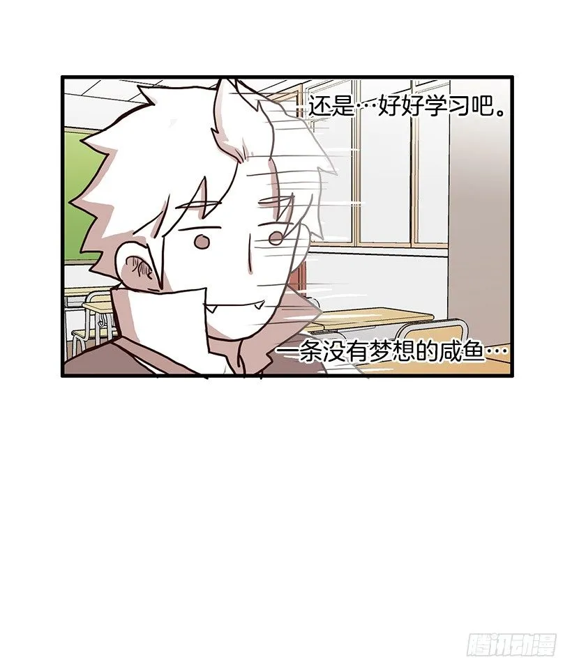 考验 第20页