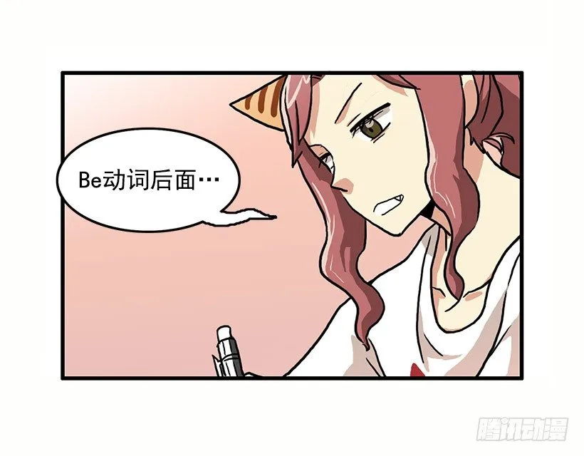 考验 第34页