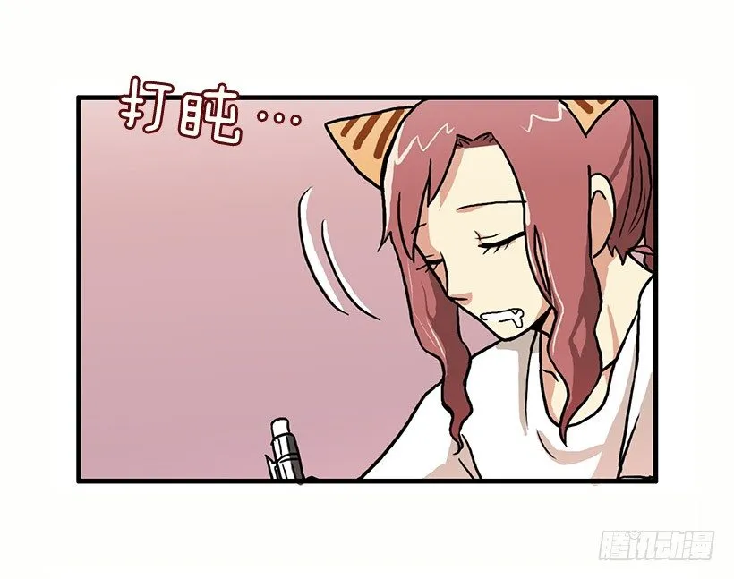 考验 第35页
