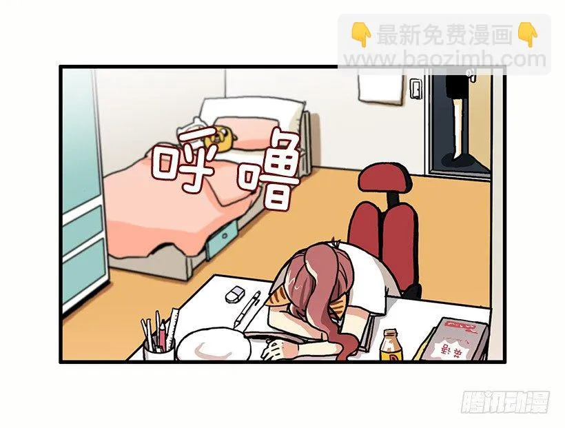 考验 第38页