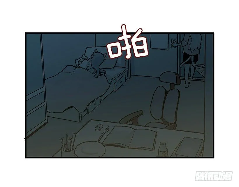 考验 第42页