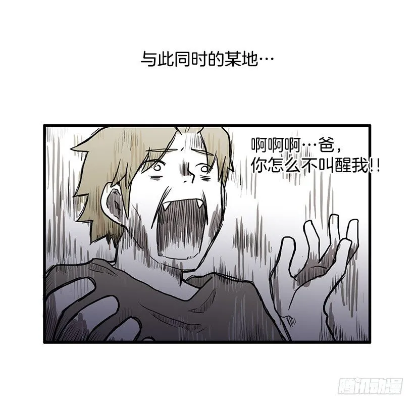 考验 第44页