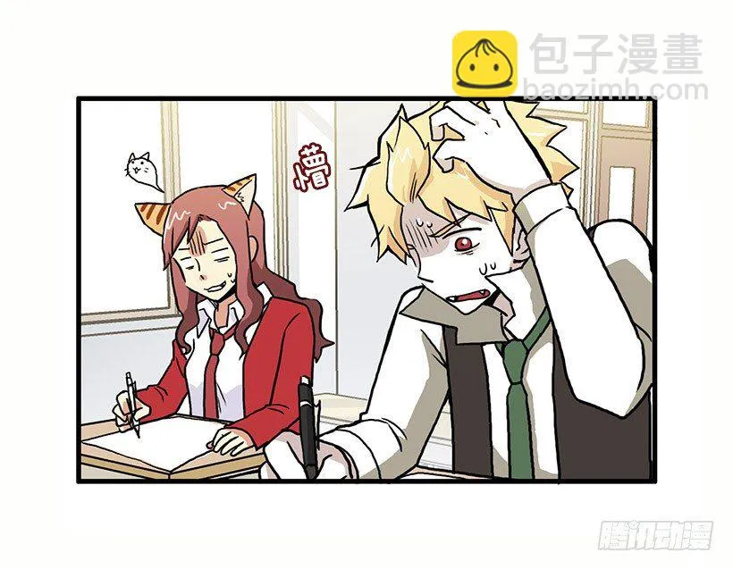 考验 第46页