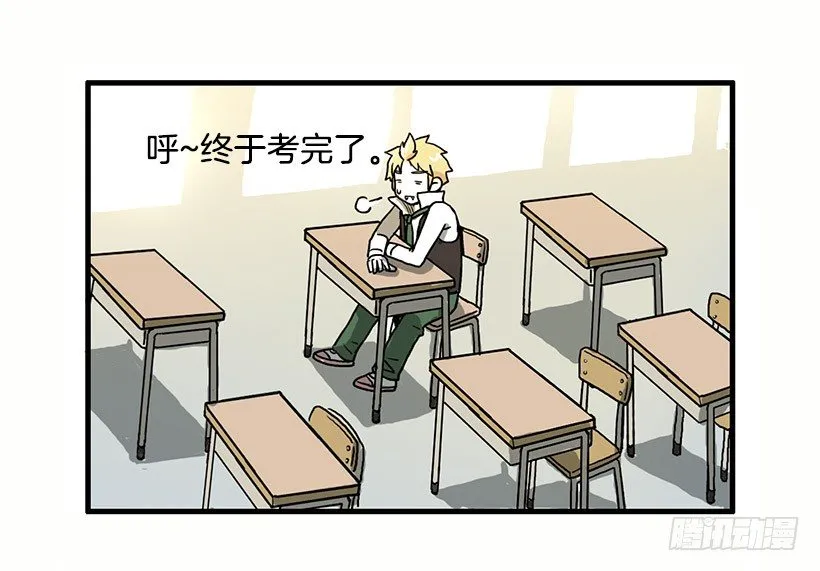 考验 第50页
