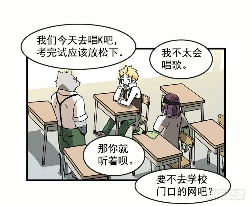 考验 第51页