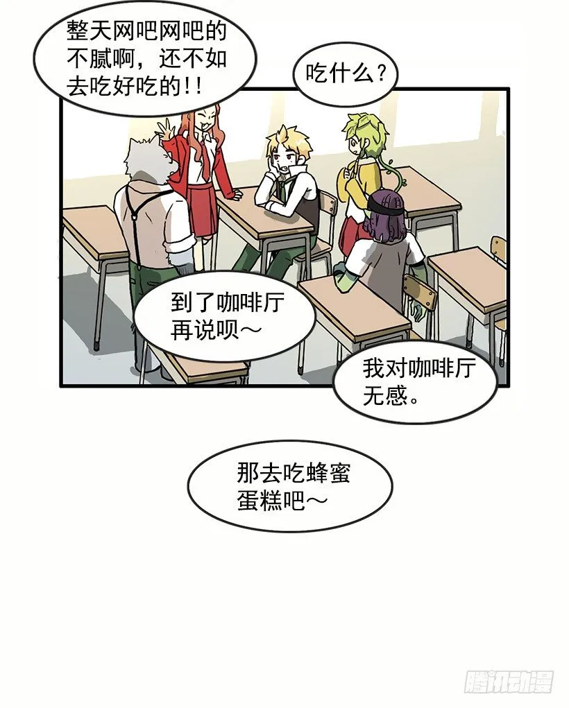 考验 第52页