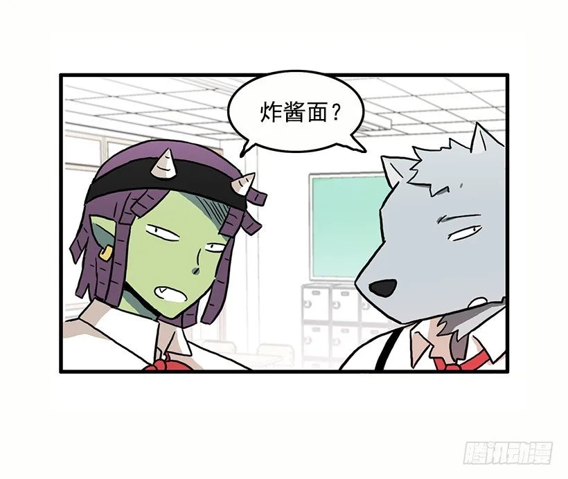 光棍节 第3页