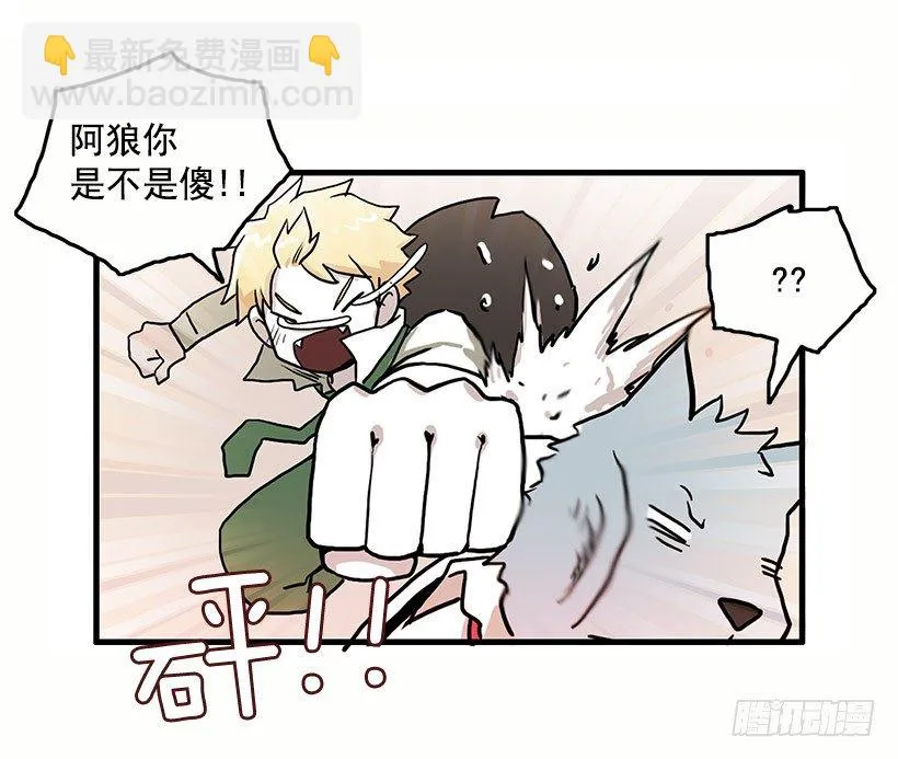 光棍节 第5页