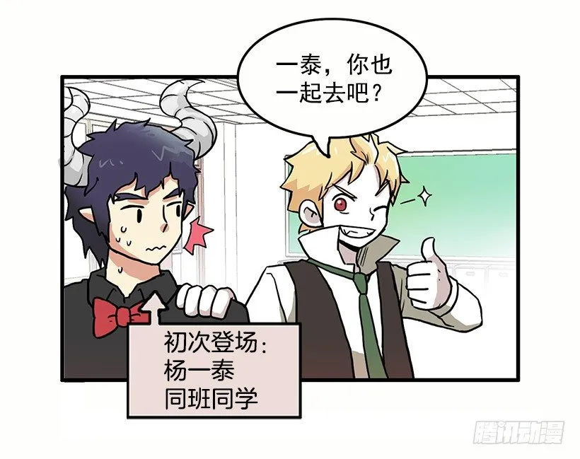 光棍节 第10页