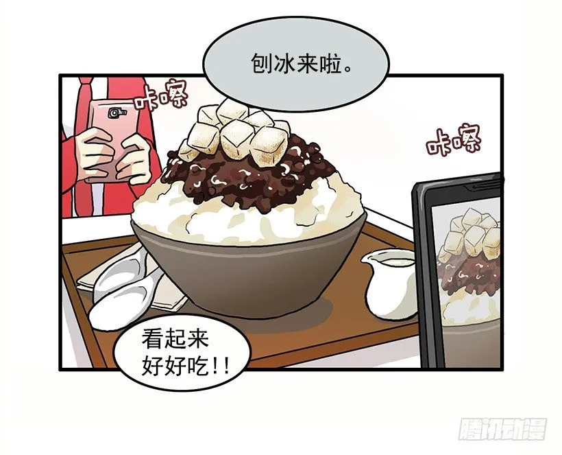 光棍节 第22页