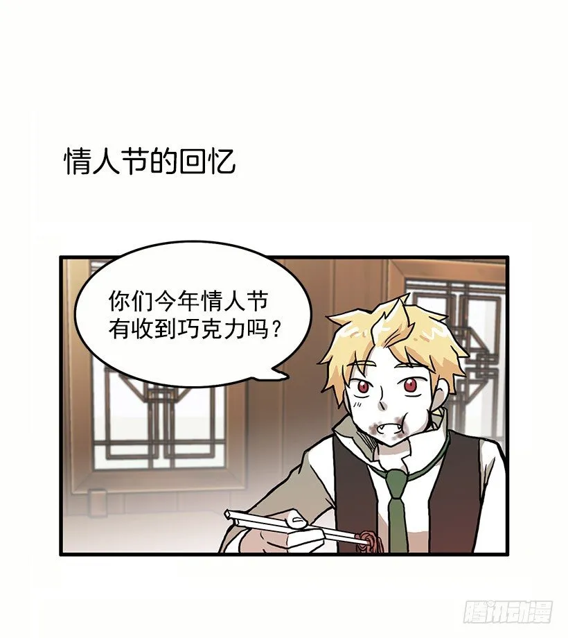光棍节 第34页