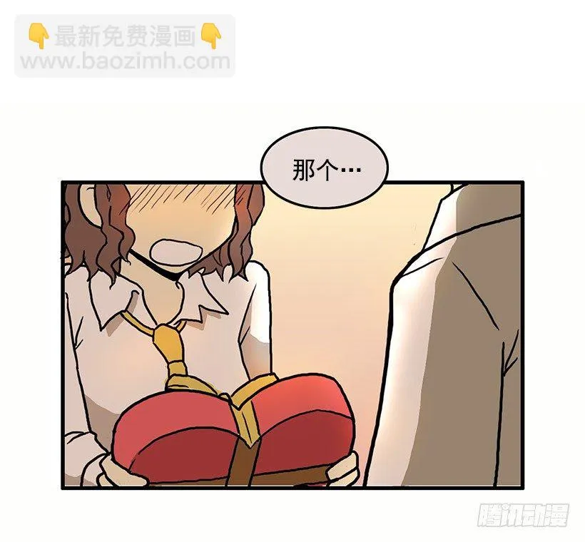 光棍节 第38页