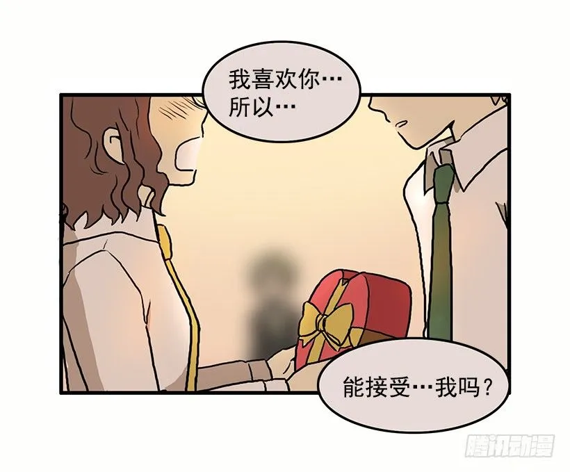 光棍节 第39页