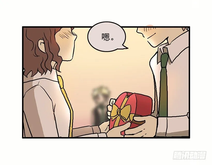 光棍节 第40页
