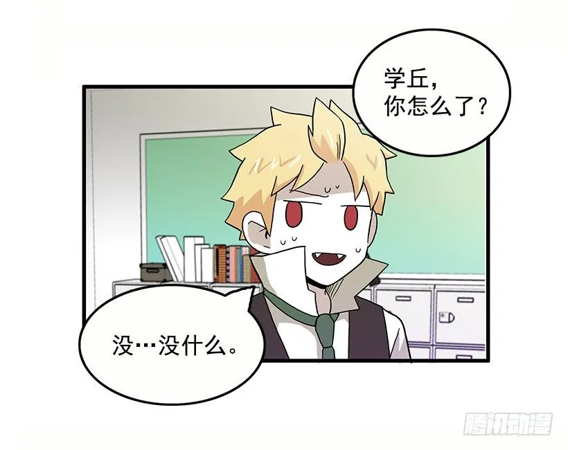 误会 第4页