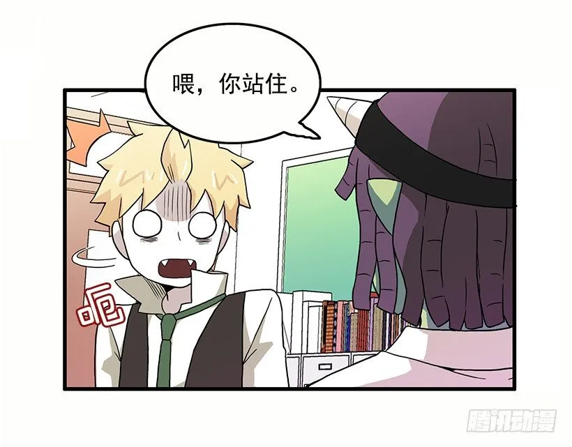 误会 第10页