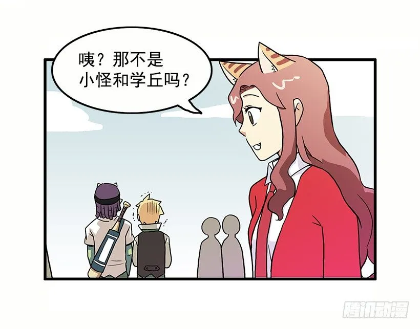 误会 第17页