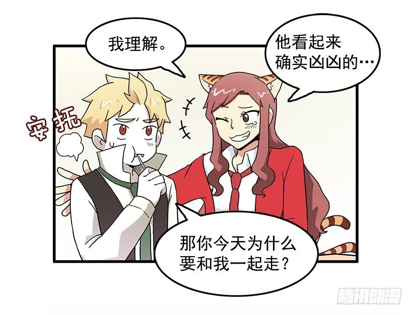 误会 第22页