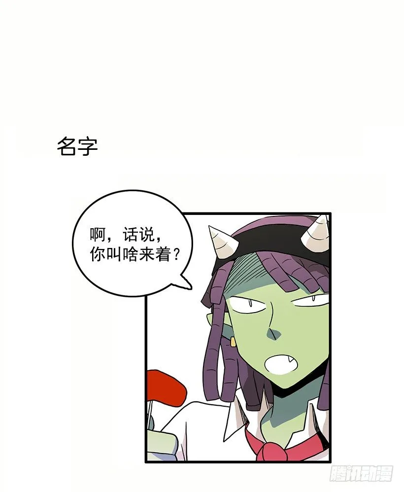 误会 第26页