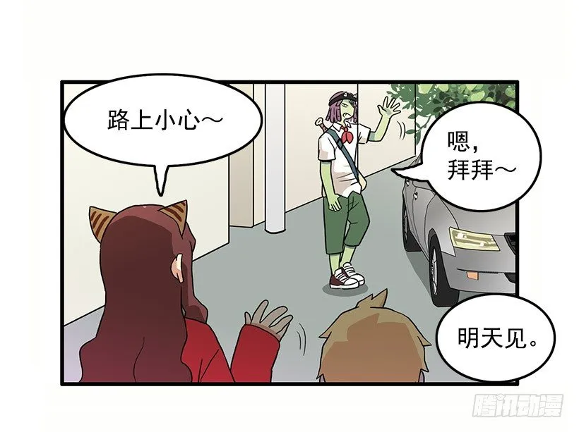 误会 第35页