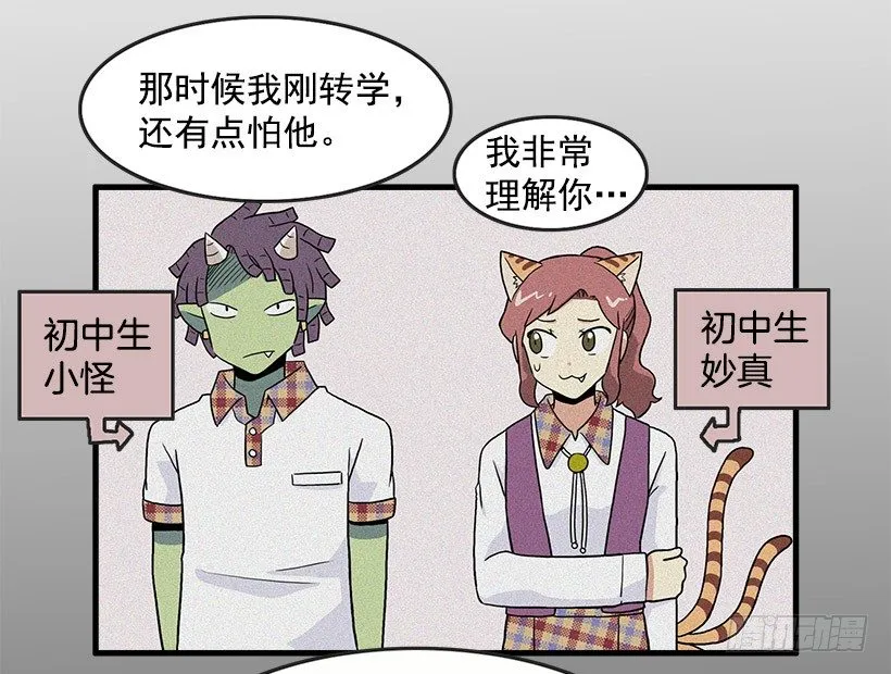 误会 第40页