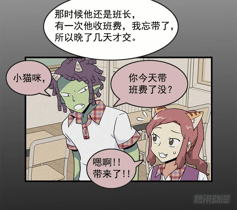 误会 第41页