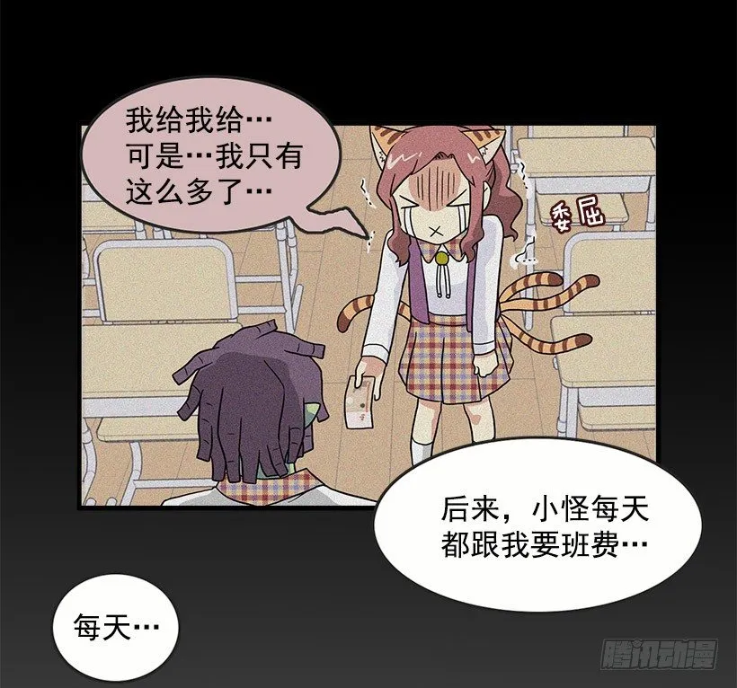 误会 第45页