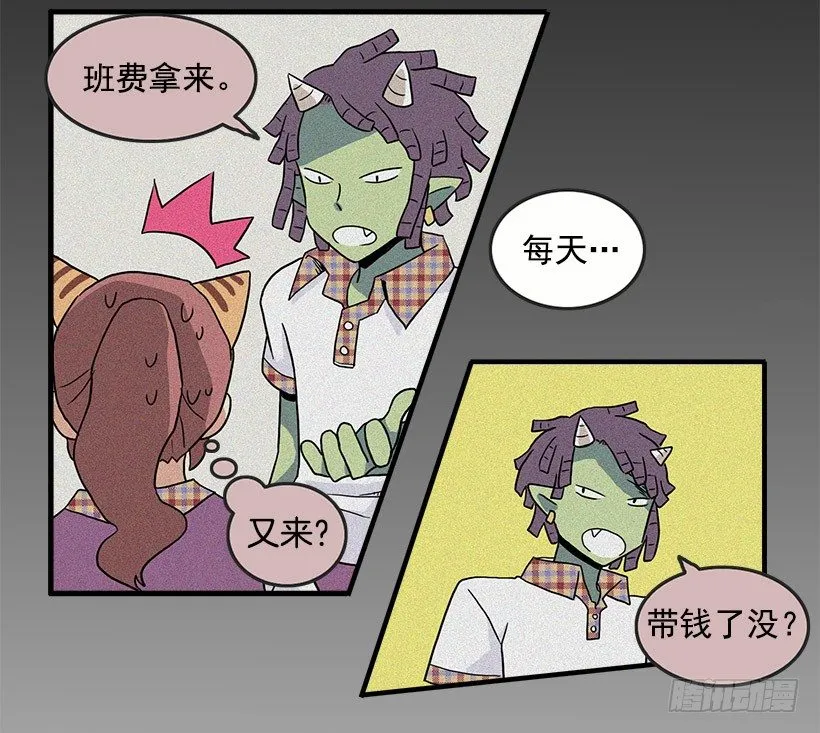误会 第46页