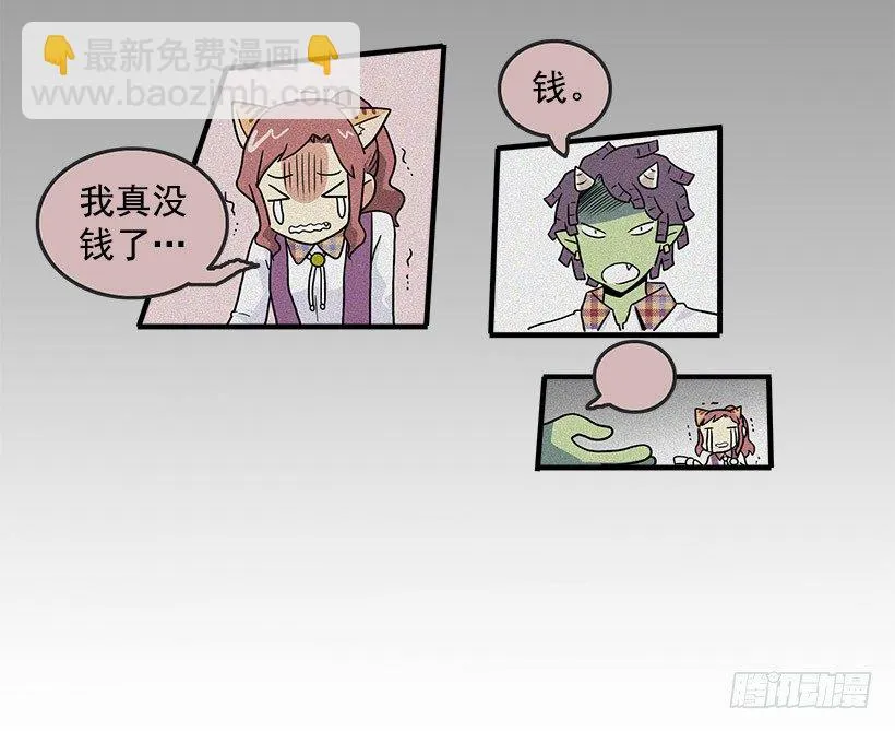 误会 第47页