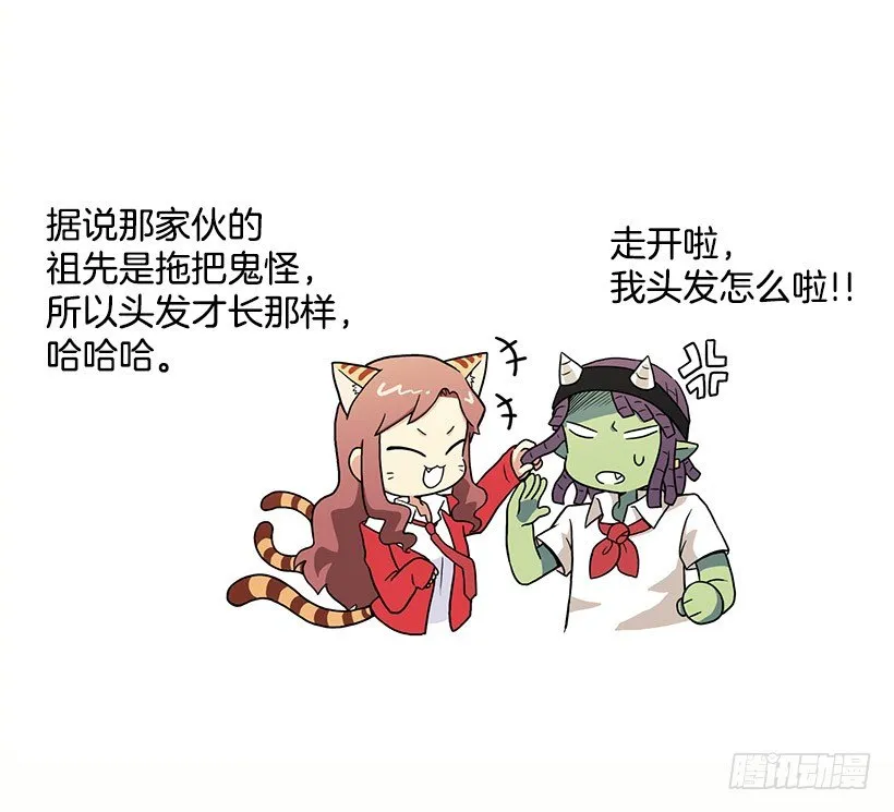 误会 第50页