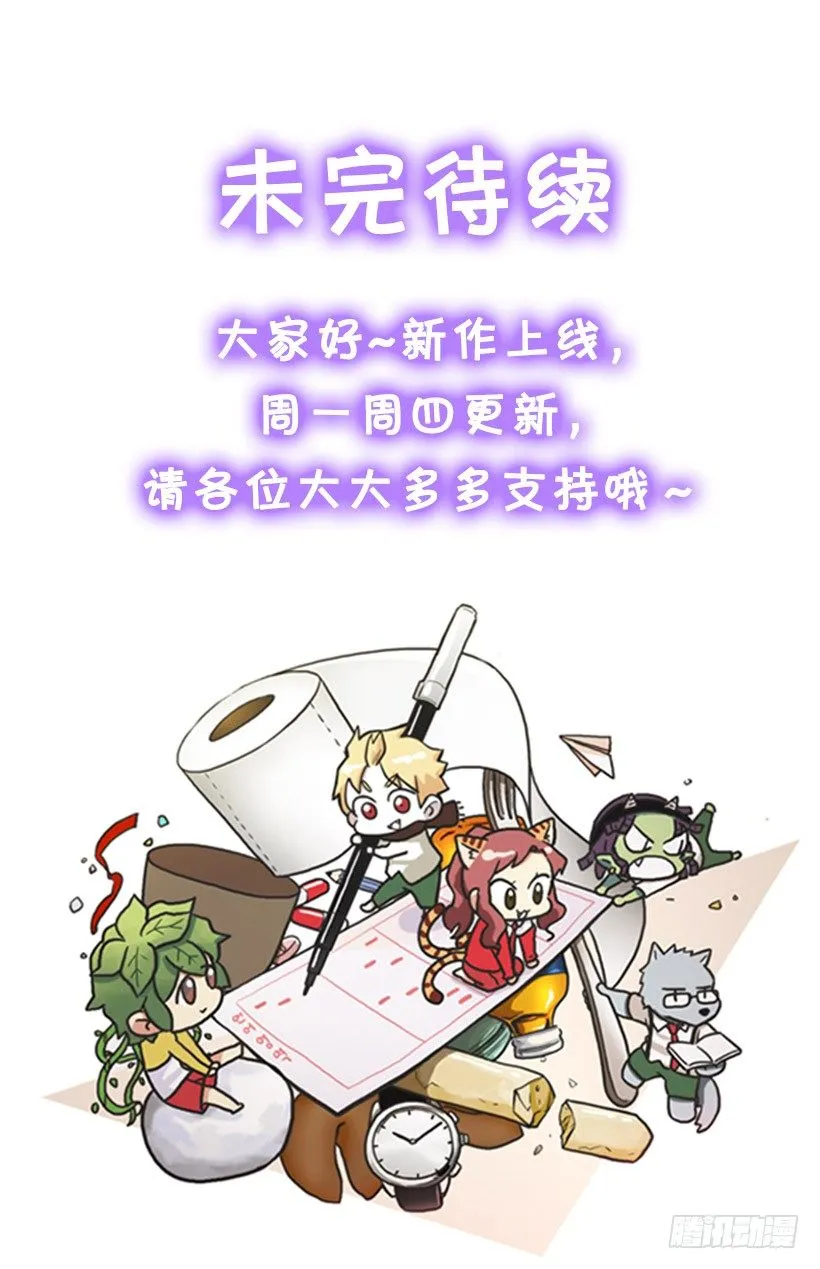 误会 第51页
