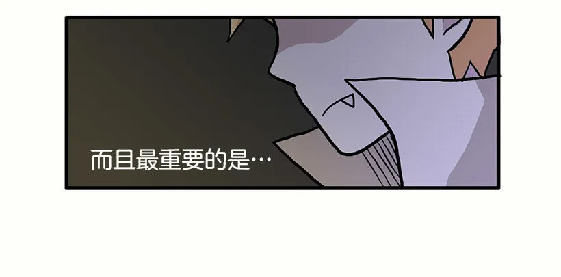 人与妖 第20页