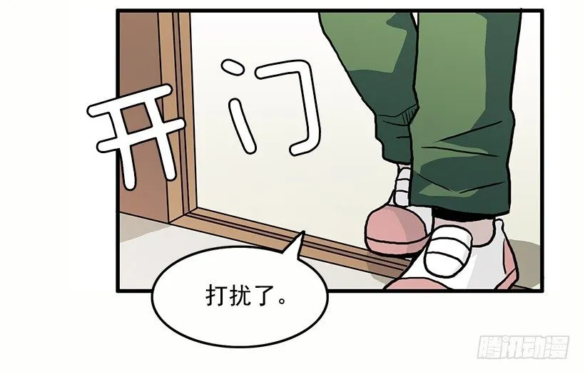 人与妖 第27页