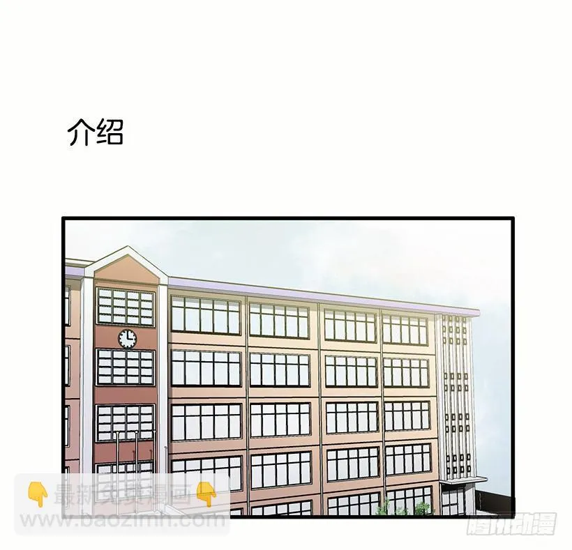 人与妖 第35页