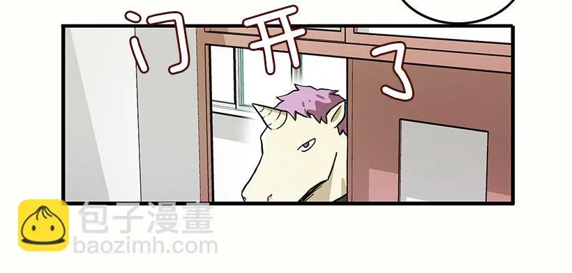 人与妖 第38页