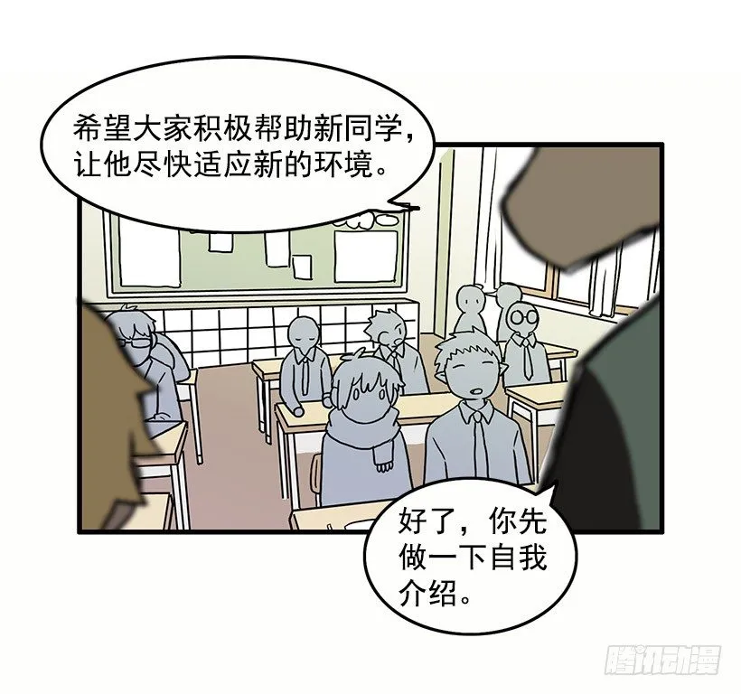 人与妖 第40页