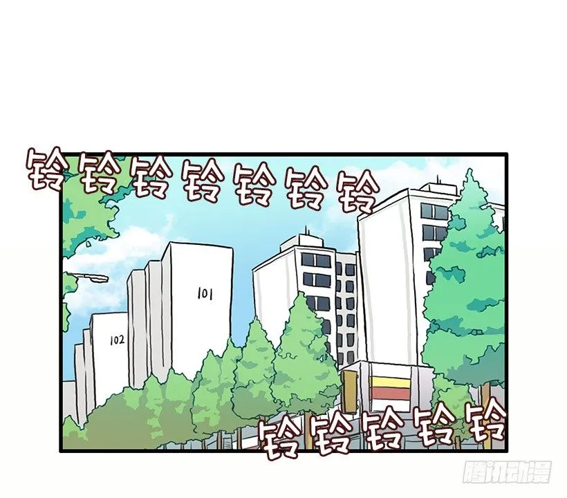 妖怪恐惧症 第2页