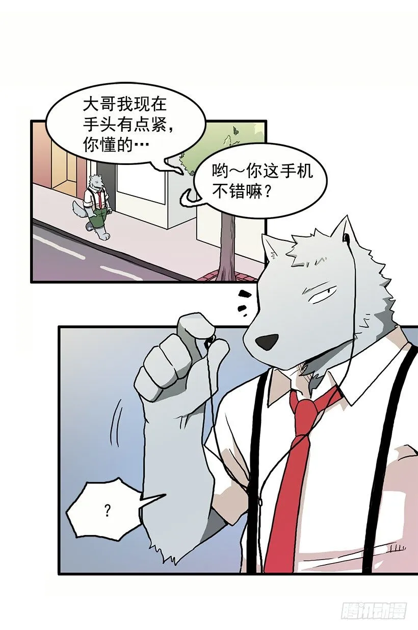 报恩 第2页