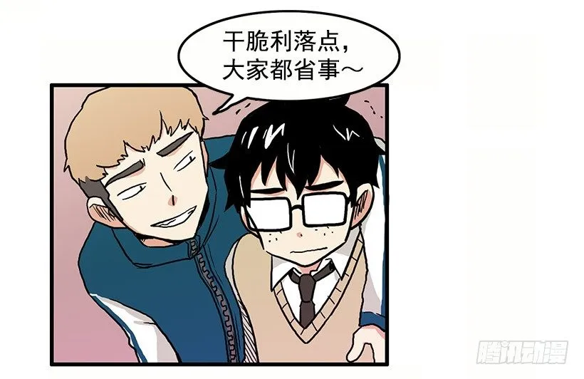 报恩 第4页