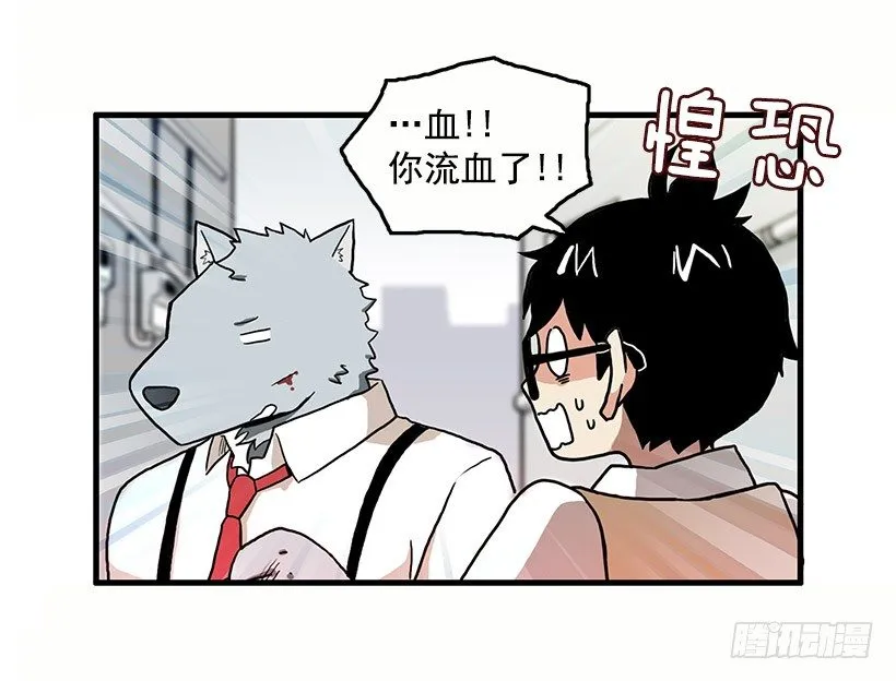 报恩 第16页