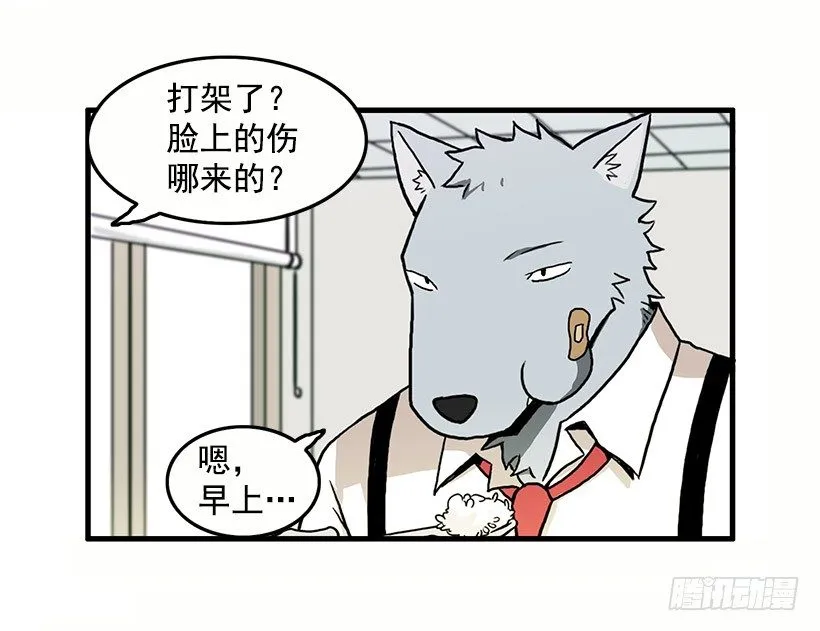 报恩 第22页
