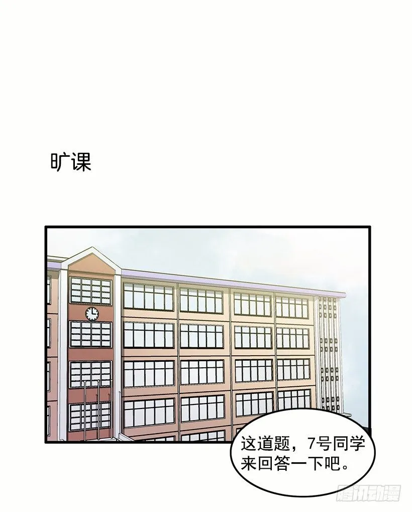 报恩 第24页