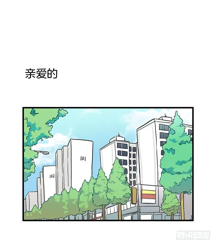 报恩 第32页