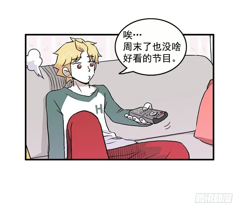 报恩 第33页