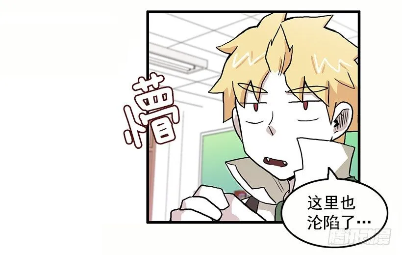 报恩 第42页
