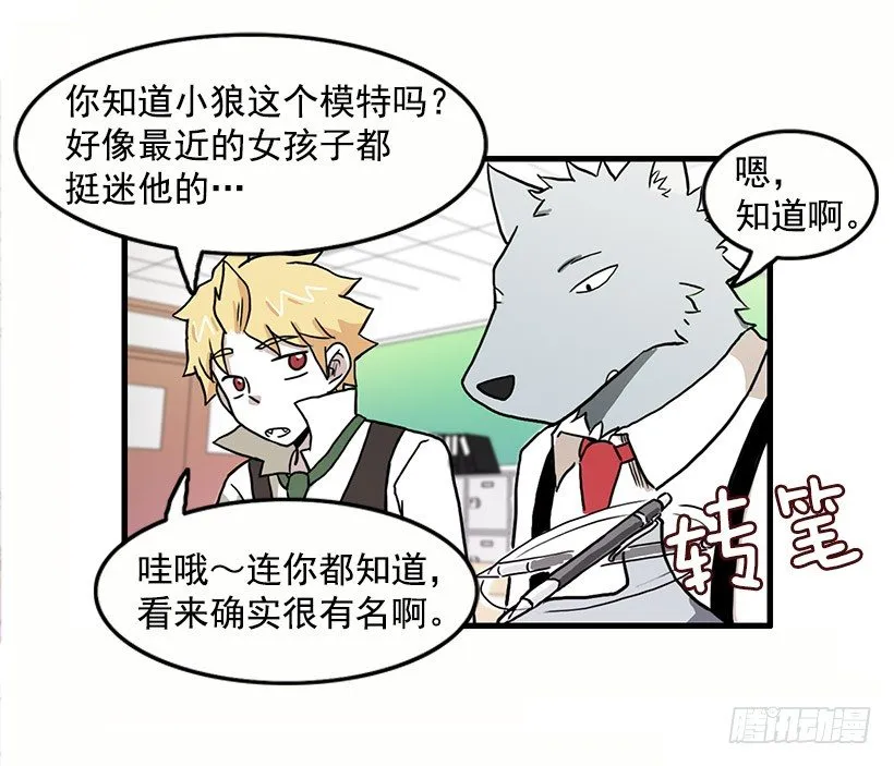 报恩 第43页
