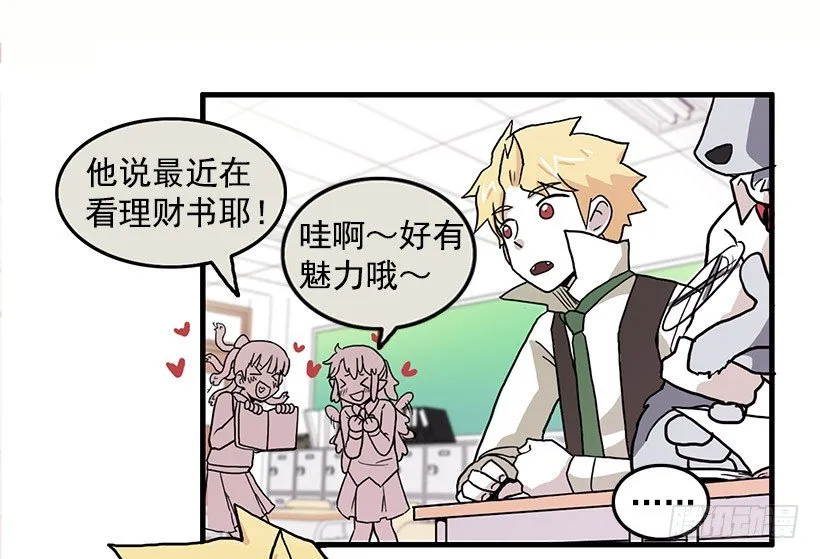 报恩 第45页