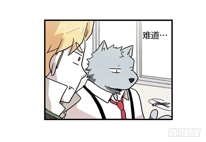 报恩 第47页