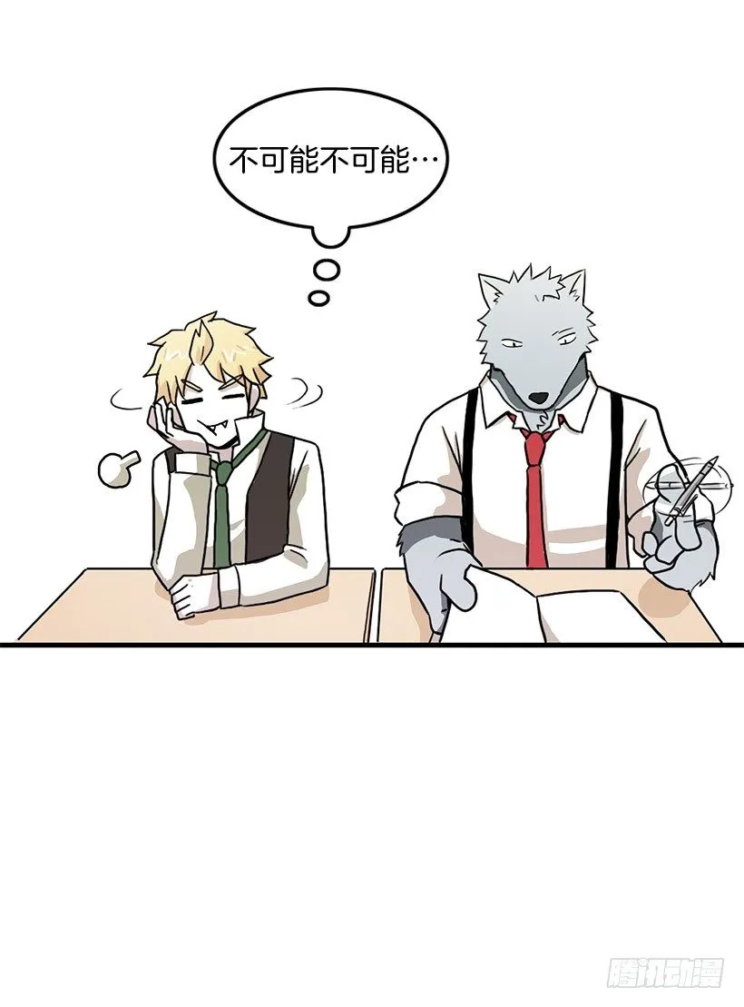 报恩 第48页